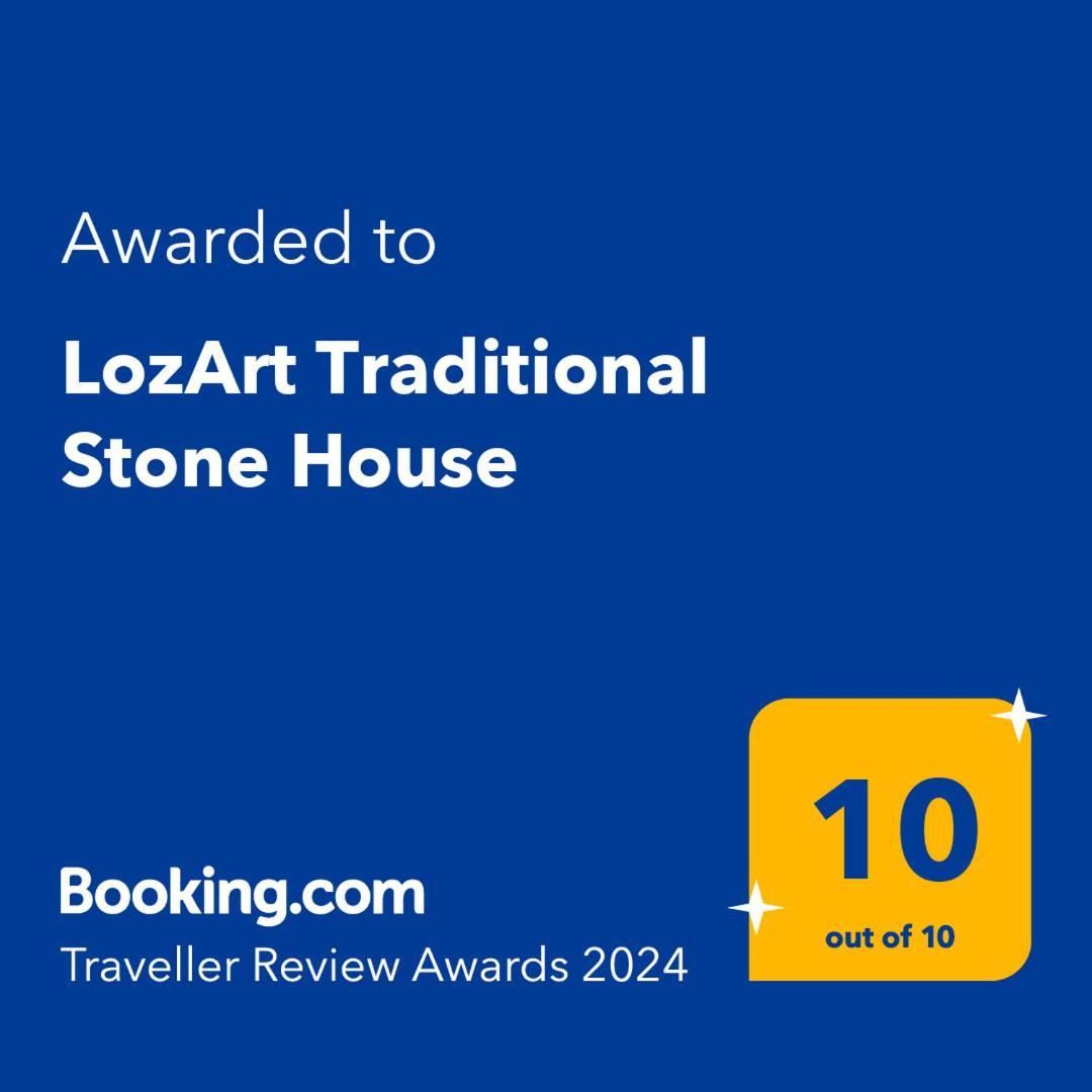 Lozart Traditional Stone House Elliniko  外观 照片